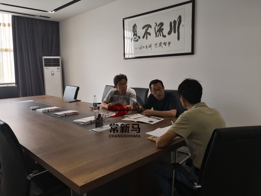 后續推進會_副本.jpg