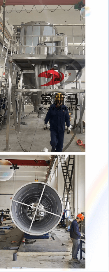 新馬干燥 新馬干燥